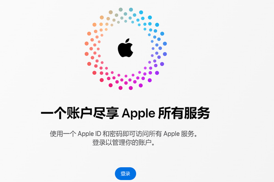 璧山iPhone维修中心分享iPhone下载应用时重复提示输入账户密码怎么办 