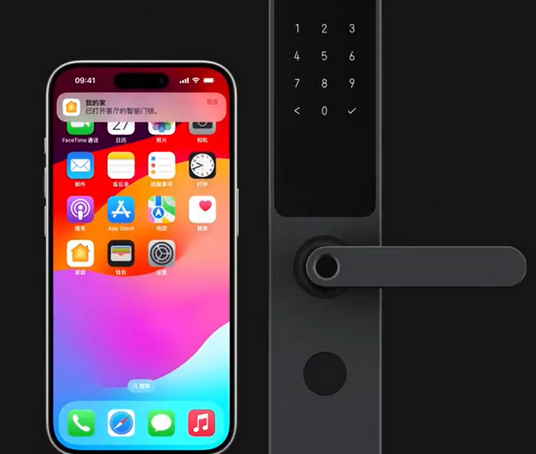 璧山iPhone维修站分享在iPhone上使用家庭钥匙开启智能门锁 