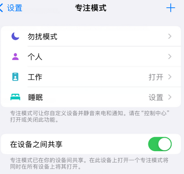 璧山iPhone维修服务分享可在指定位置自动切换锁屏墙纸 