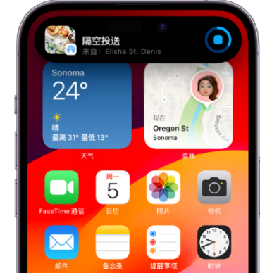 璧山apple维修服务分享两台iPhone靠近即可共享照片和视频