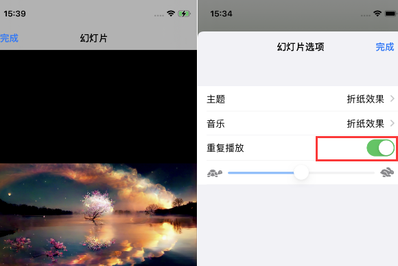 璧山苹果14维修店分享iPhone14相册视频如何循环播放