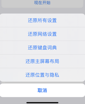 璧山apple服务站点分享iPhone上个人热点丢失了怎么办