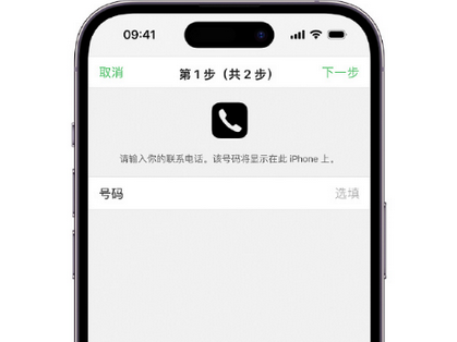 璧山apple维修店分享如何通过iCloud网页查找iPhone位置