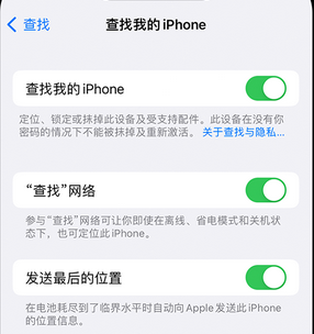 璧山apple维修店分享如何通过iCloud网页查找iPhone位置 