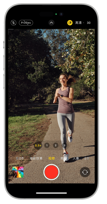 璧山苹果14维修店分享iPhone 14 机型使用“运动模式”拍摄更稳定的视频 