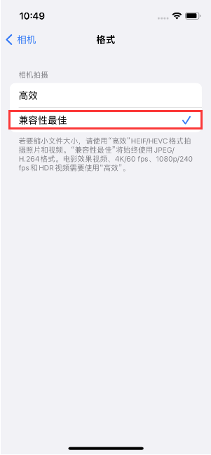 璧山苹果14维修店分享iPhone14相机拍照不清晰，照片发黄怎么办 