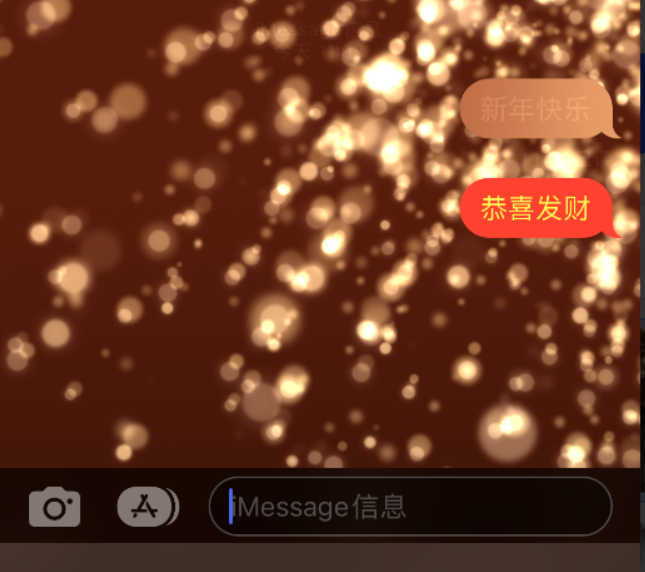 璧山苹果维修网点分享iPhone 小技巧：使用 iMessage 信息和红包功能 