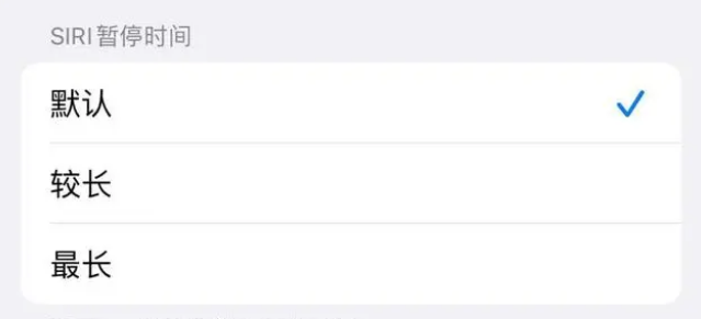 璧山苹果维修分享iOS 16上隐藏的Siri的四种新用法 