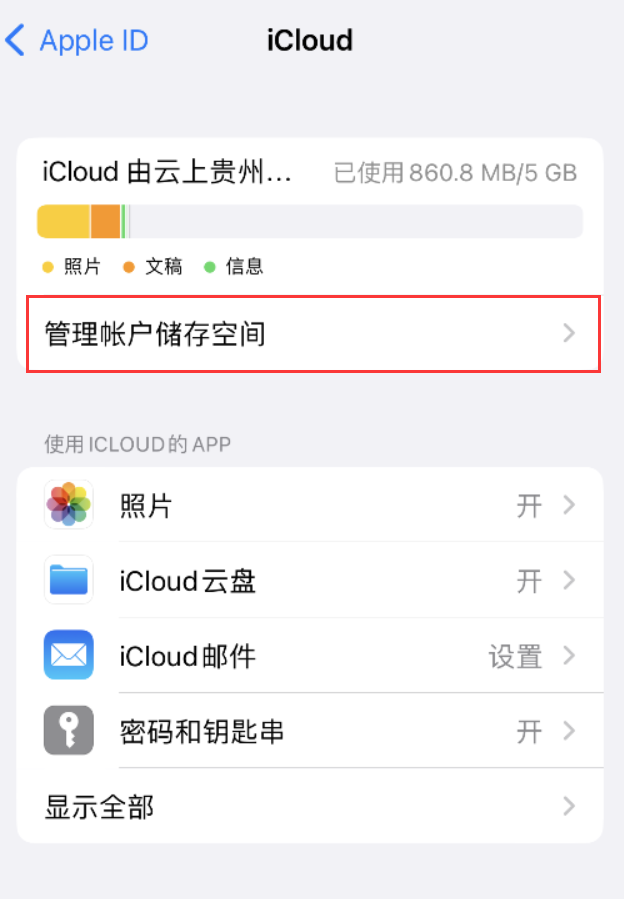 璧山苹果手机维修分享iPhone 用户福利 