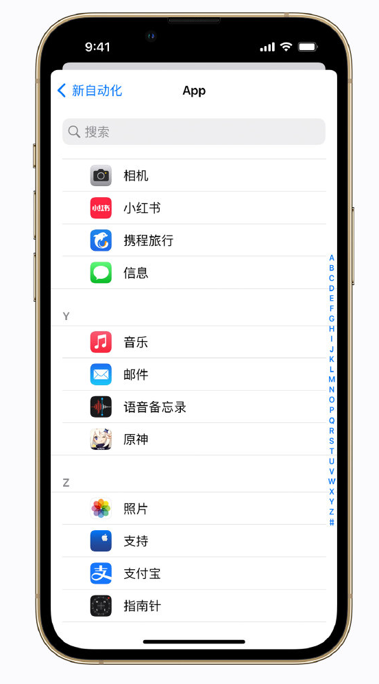 璧山苹果手机维修分享iPhone 实用小技巧 