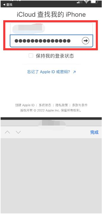 璧山苹果13维修分享丢失的iPhone13关机后可以查看定位吗 