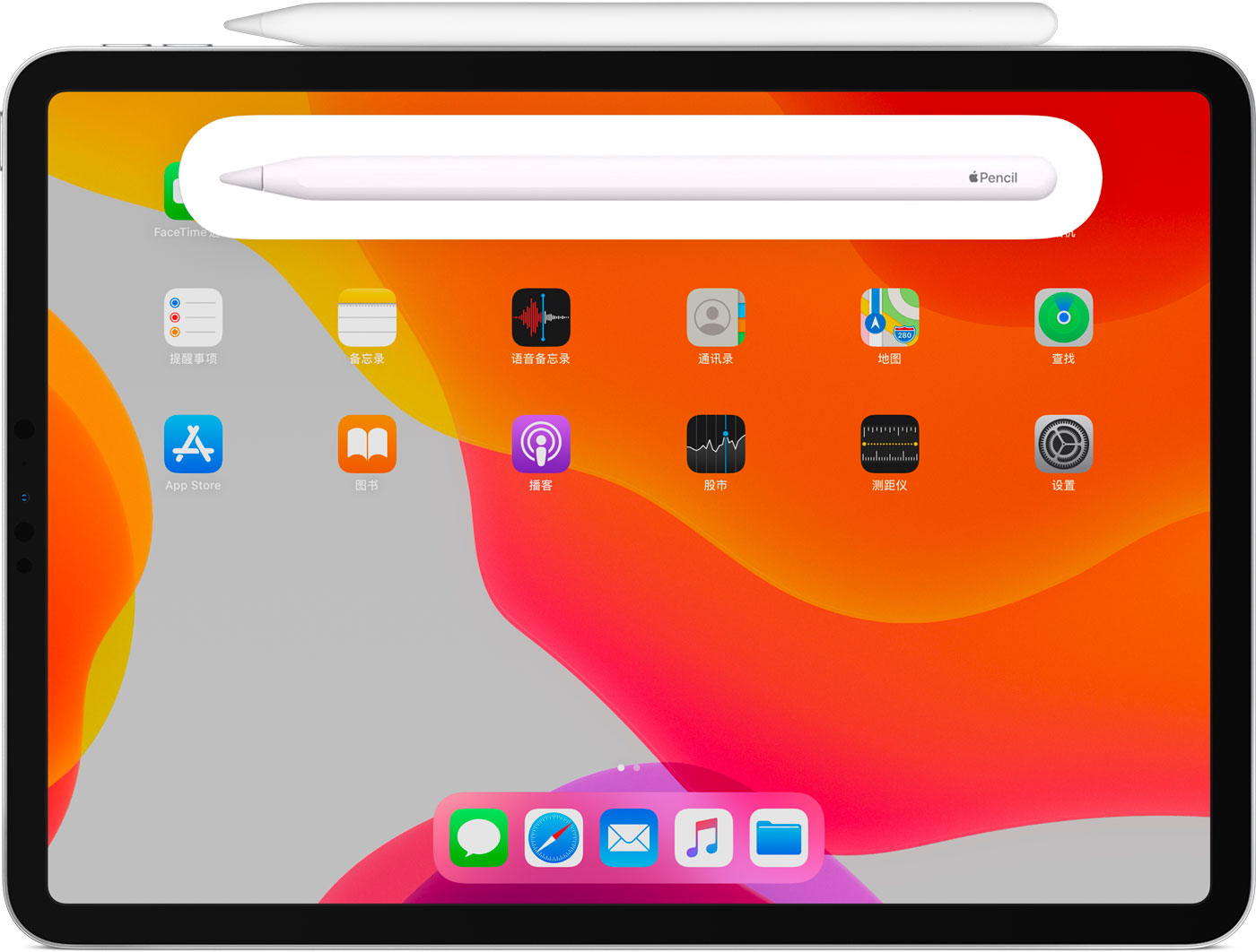 璧山苹果手机维修分享iPad Pro 如何与 Apple Pencil 配对连接 