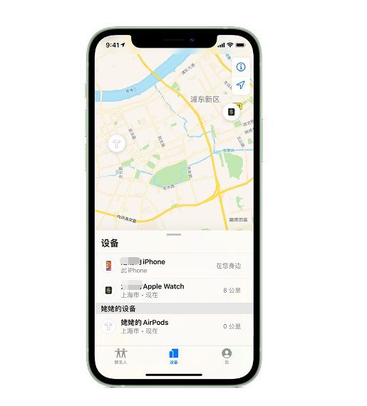 璧山苹果手机维修分享iPhone “家人共享”功能 