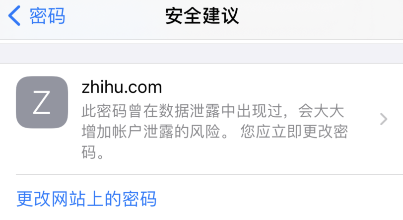 璧山苹果手机维修分享iOS 14 小技巧 