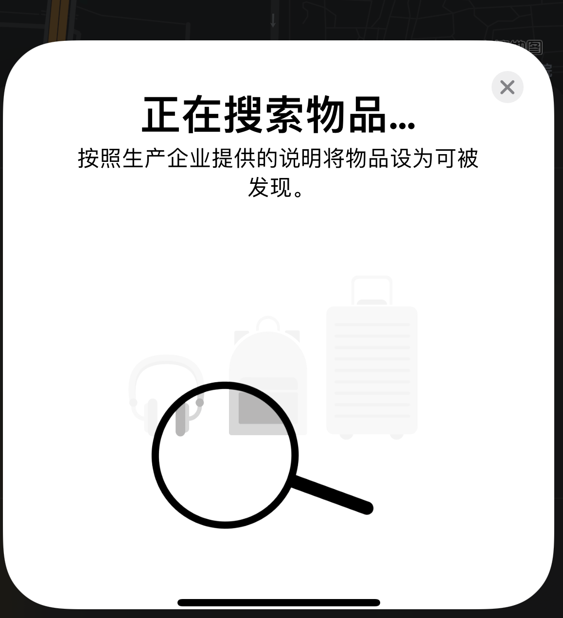 璧山苹果手机维修分享iOS 14.3 隐藏项目 